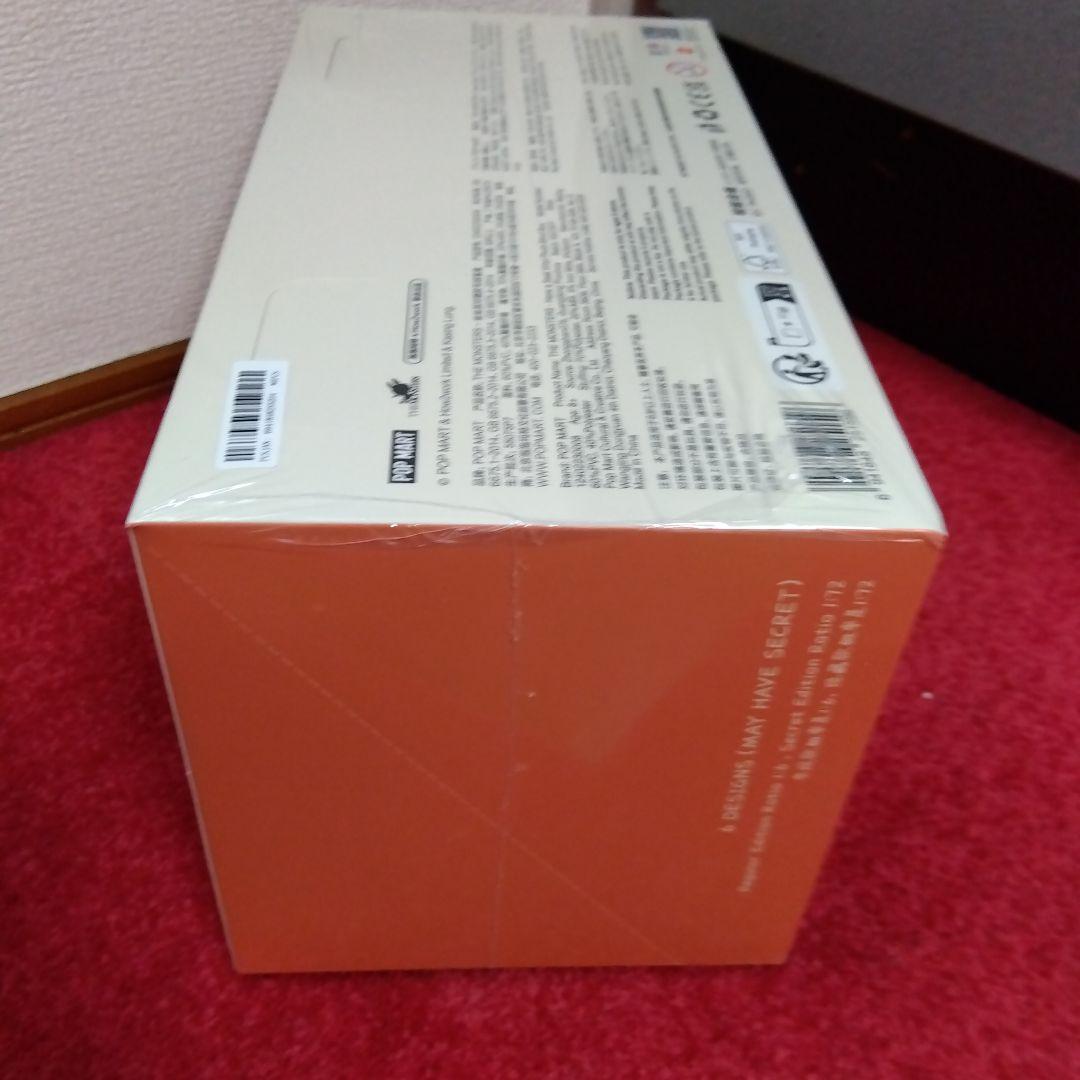 POP MART Have A Seat ぬいぐるみ 未開封 新品