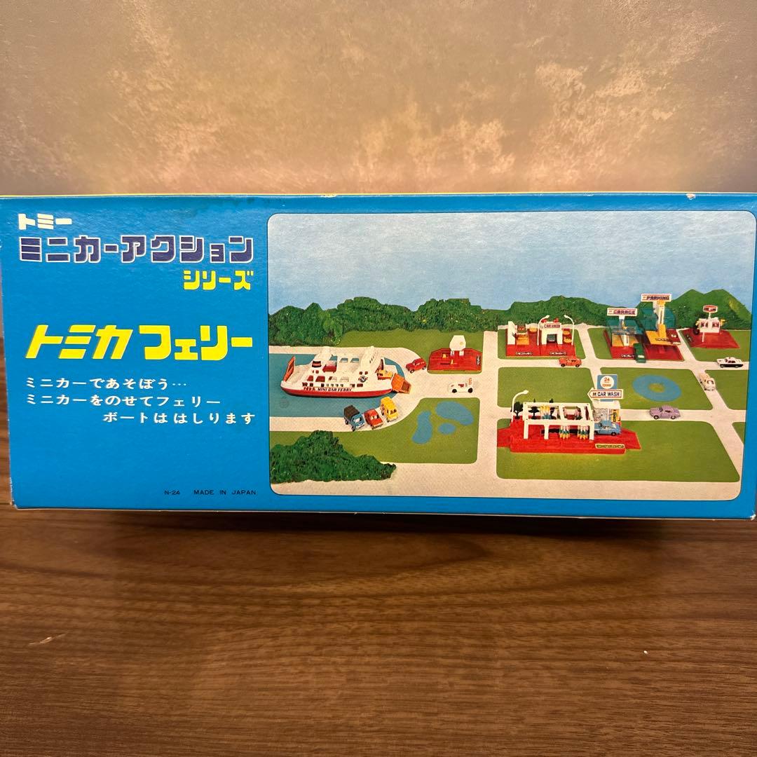 トミカフェリー　ミニカーアクションシリーズ　希少　レトロ玩具　年代物