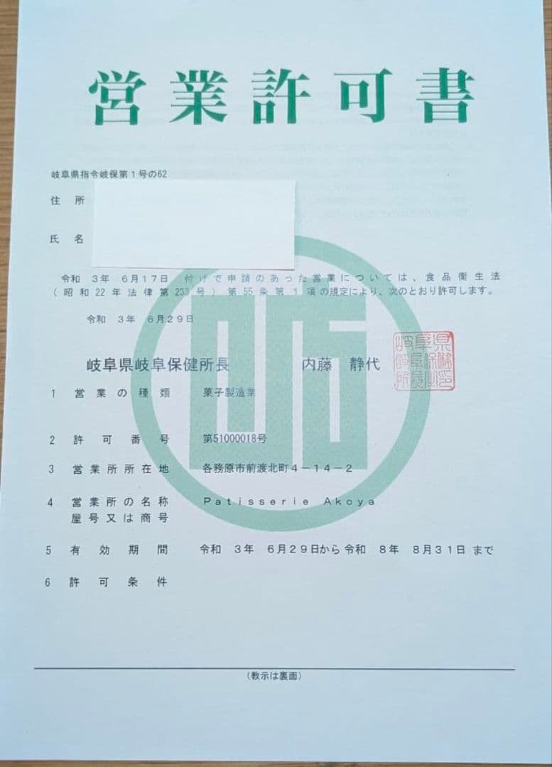 専用 バレンタインクッキー缶 手づくりクッキー 焼き菓子