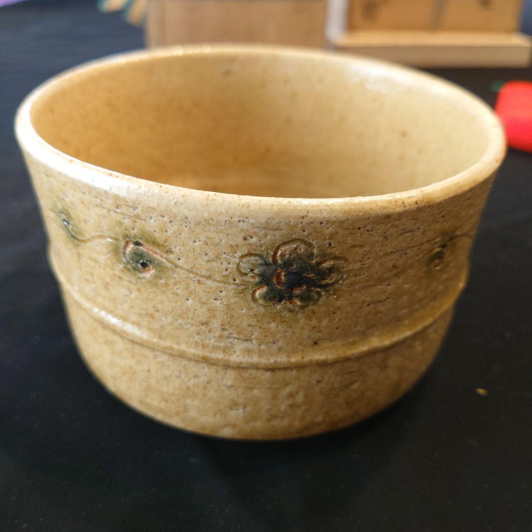 希少！本物の黄瀬戸茶碗（専用共箱付）