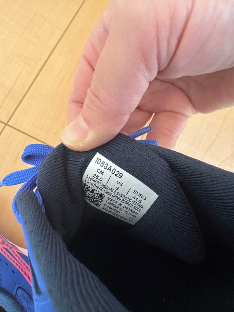 アシックスバレーシューズ26.0センチ