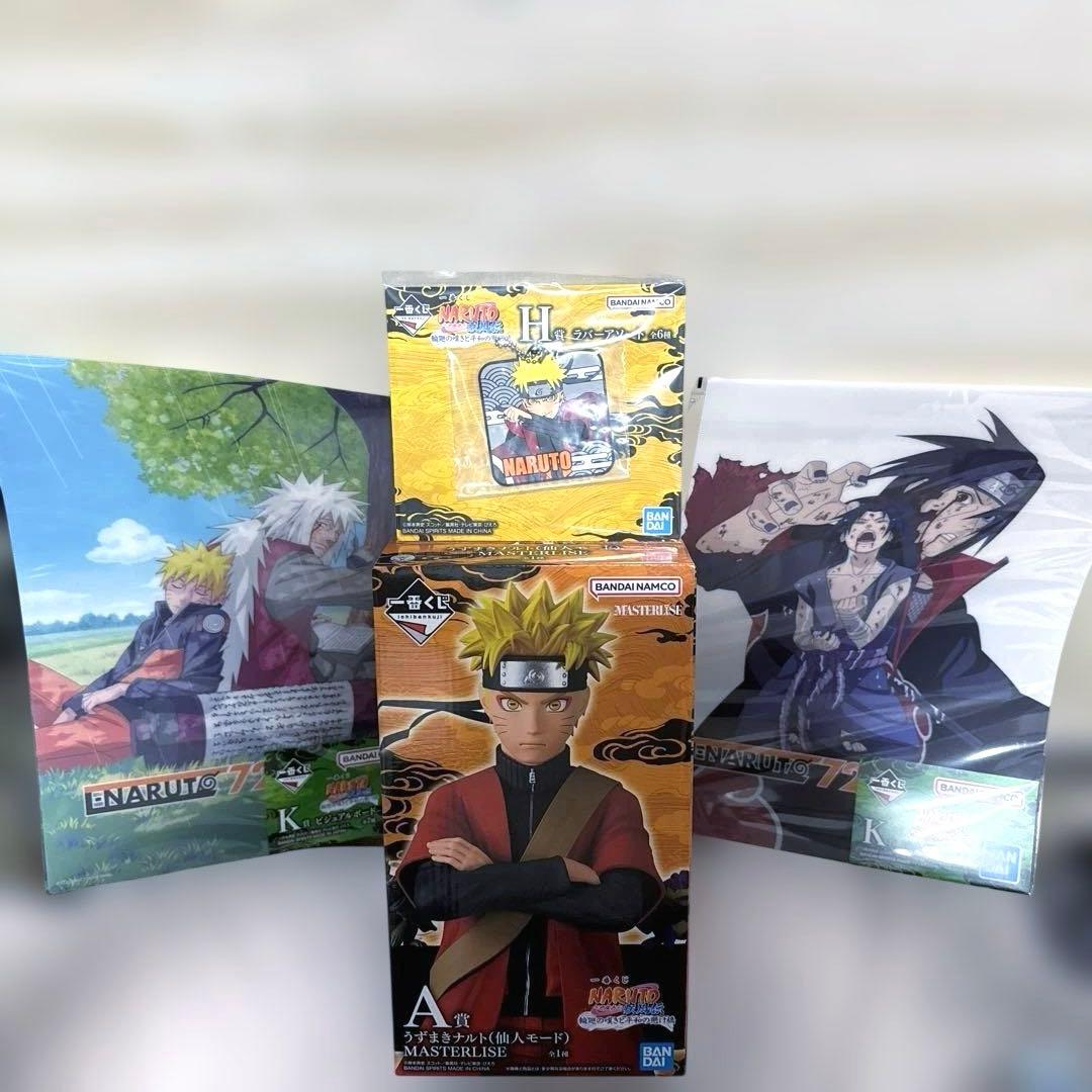 i*u様 一番くじ NARUTO A賞 うずまきナルト仙人モード＋下位賞３点セッ
