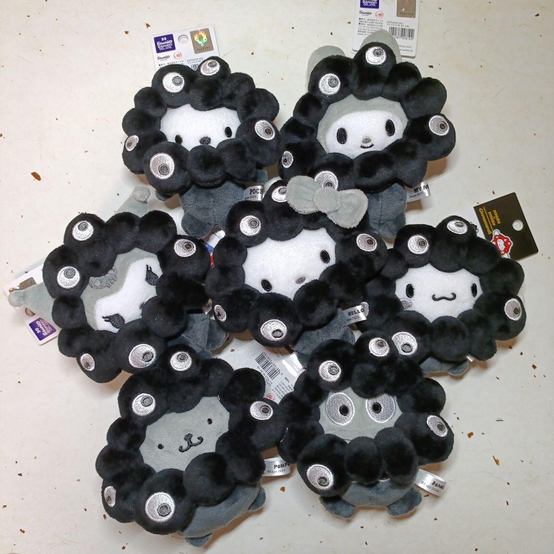 全種　サンリオ ミャクミャク　なりきりぬいぐるみ（BC）ブラック　黒