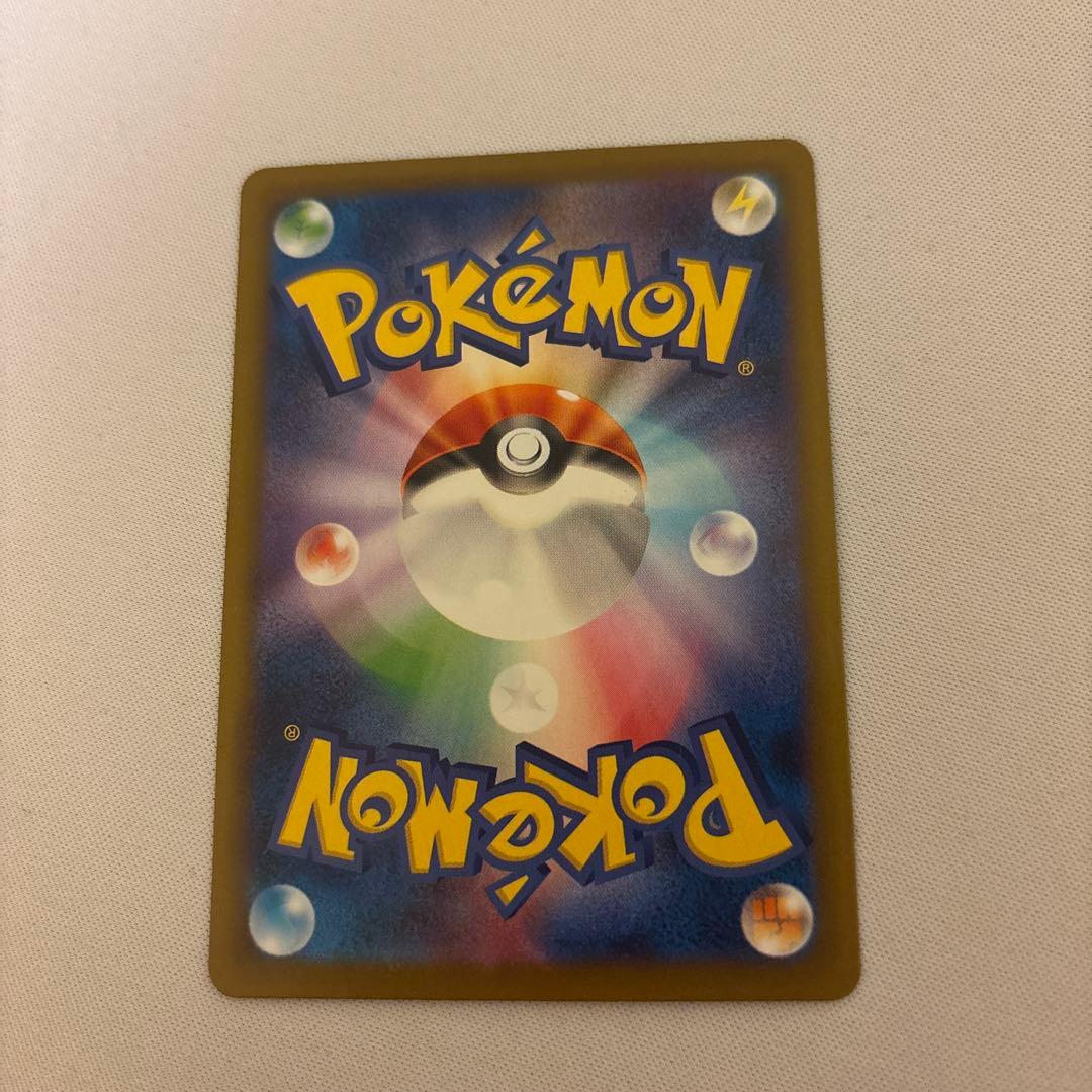 イーブイex SAR テラスタルフェスex