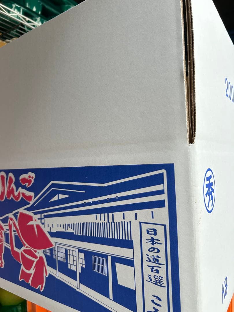 青森県産りんご贈答用サンふじ１０キロ