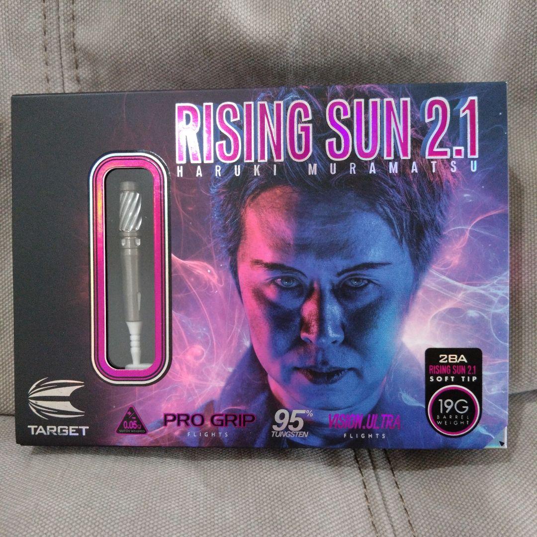 TARGET RISING SUN 2.1 3本セット