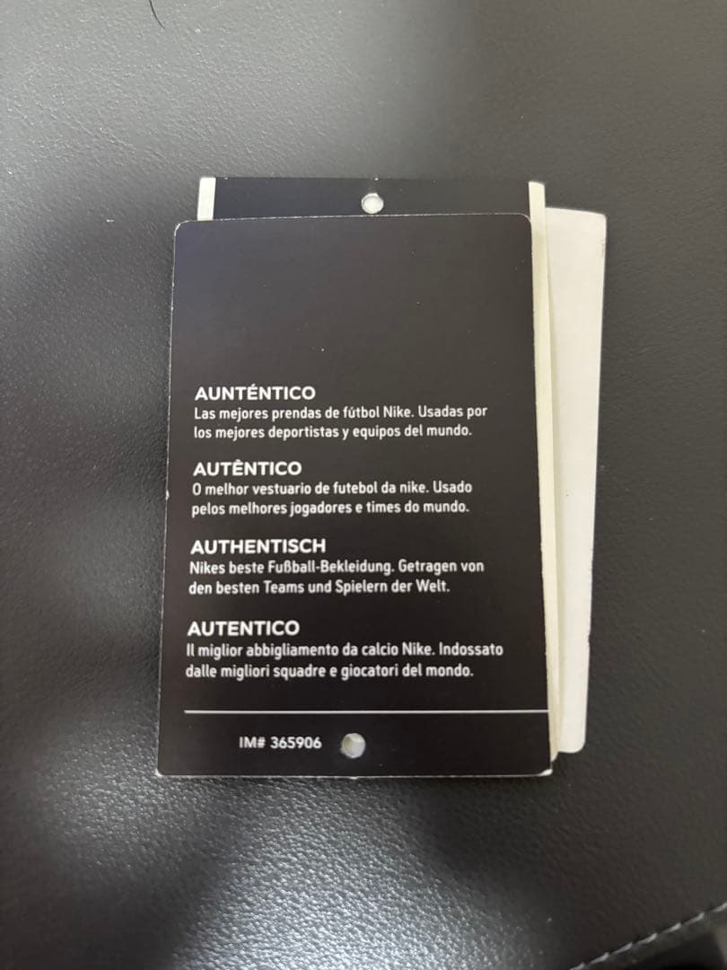 マンチェスターユナイテッド2008 タグ付き