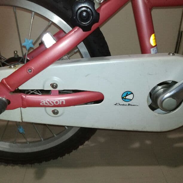 コーダーブルーム　子供用自転車