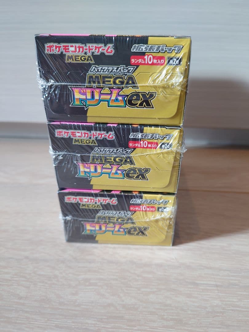 【新品未開封】ポケモンカード MEGAドリームEX 3BOXシュリンク付き