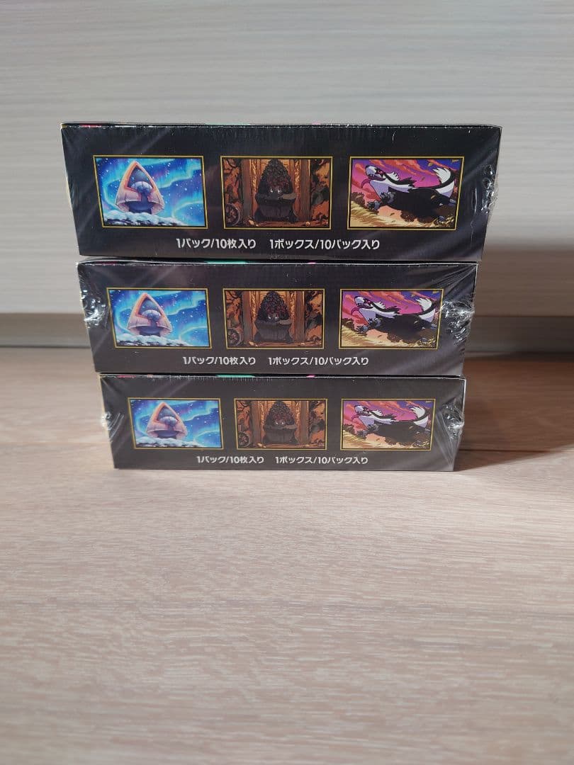 【新品未開封】ポケモンカード MEGAドリームEX 3BOXシュリンク付き