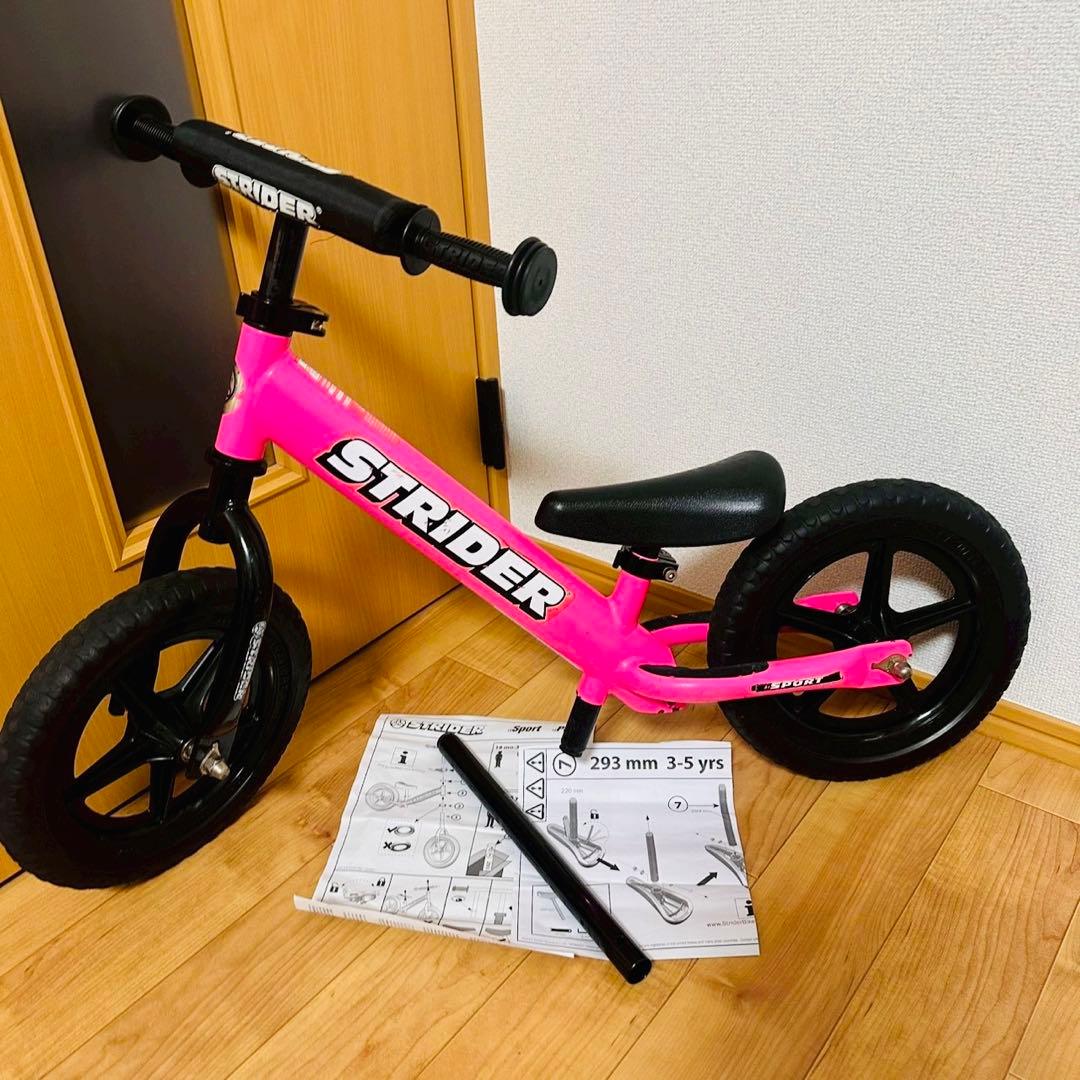 美品✨STRIDER SPORT ストライダー 12 国内正規品カスタムピンク