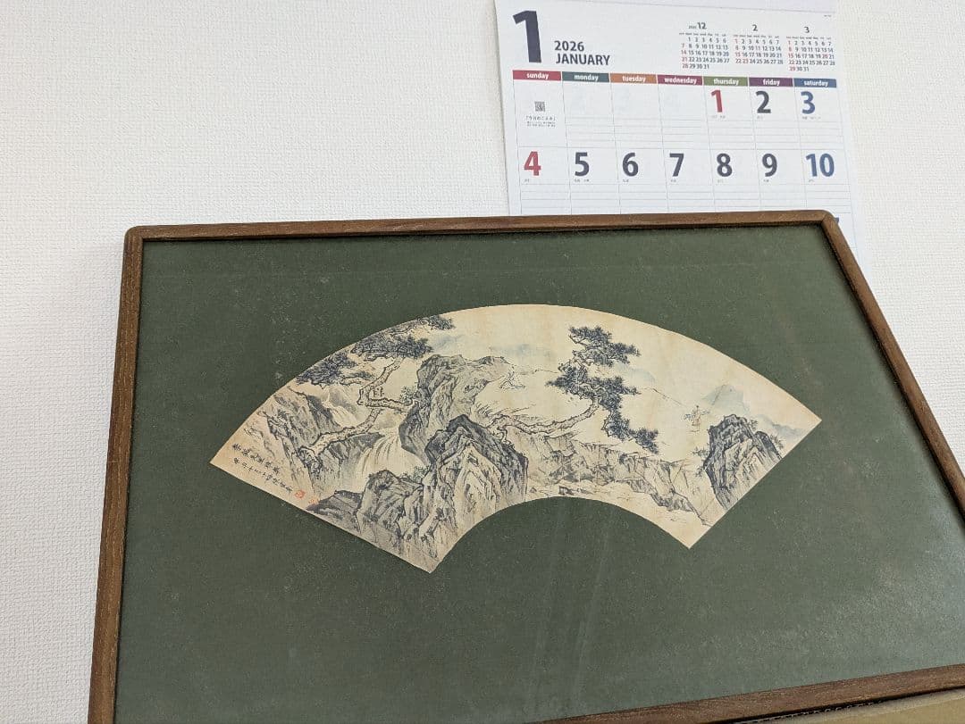 骨董品　美術品　水墨画