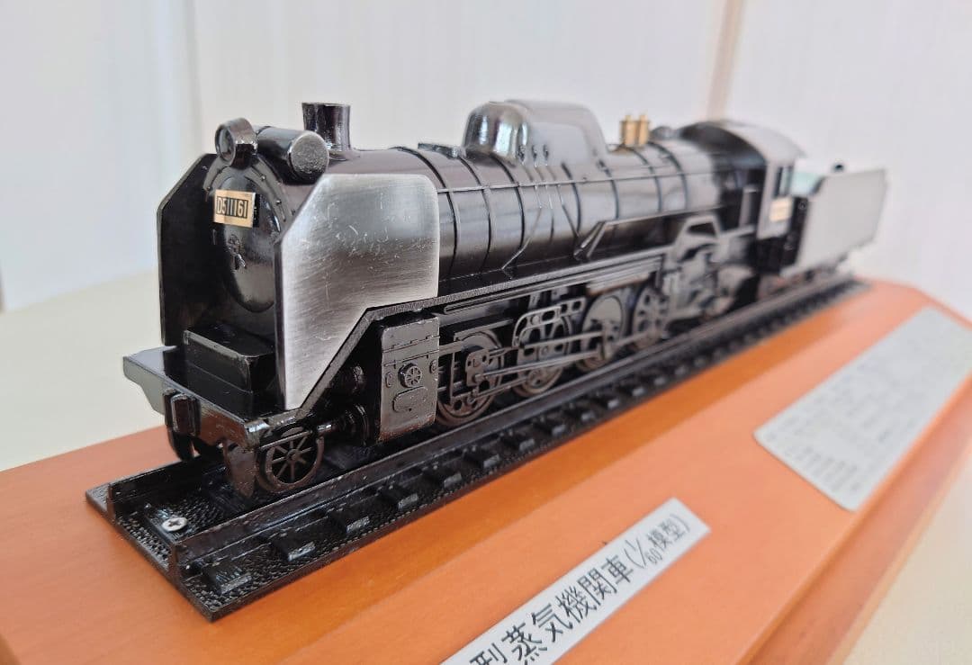 D51型蒸気機関車 1/60スケール 模型 金属製