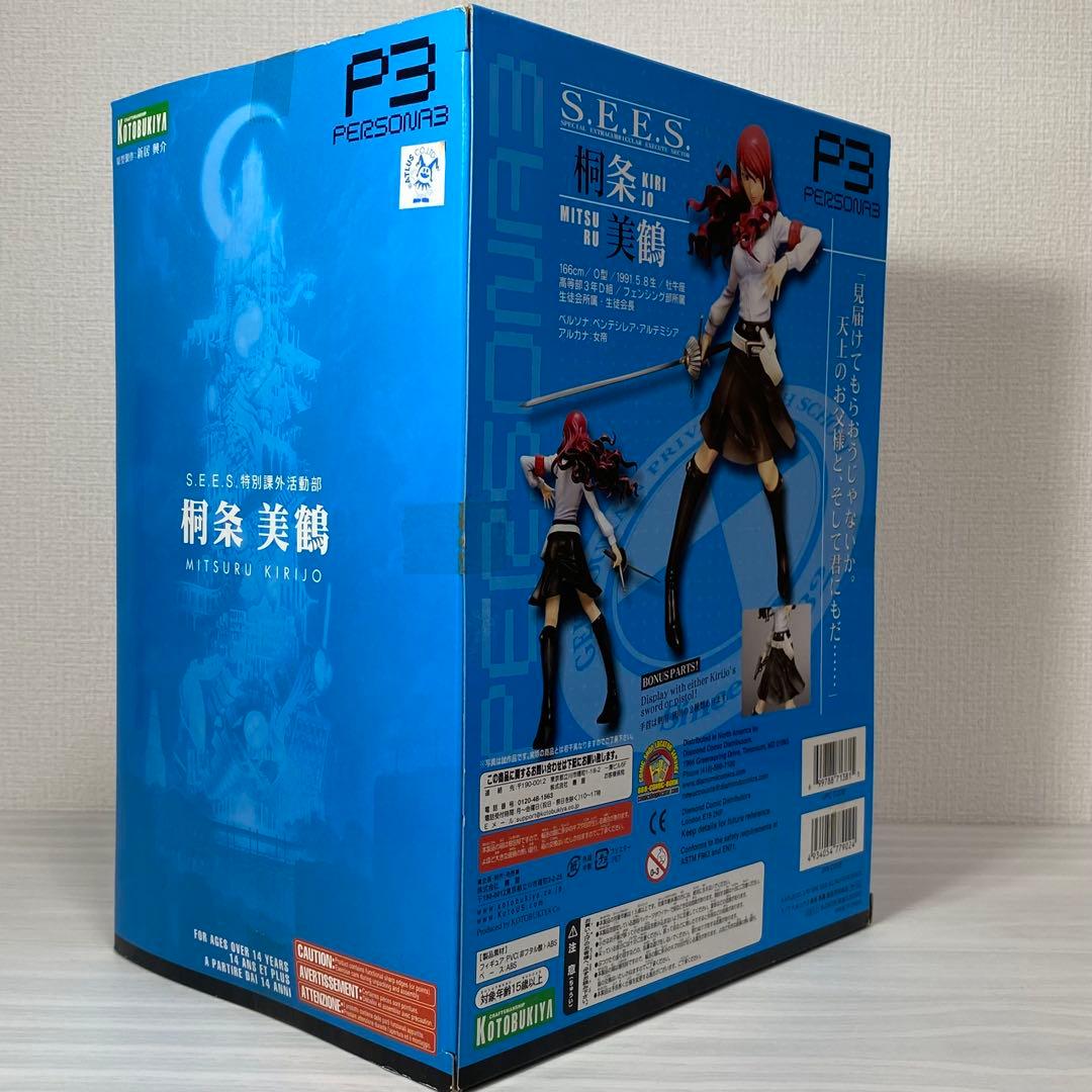 ペルソナ3 桐条美鶴 1/7 フィギュア コトブキヤ