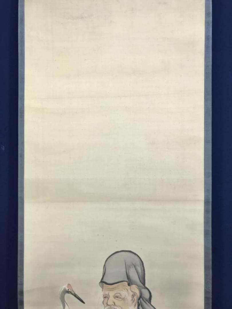 真作/河村芳舟/福禄寿図/人物図/福神図/祝掛軸/掛軸☆宝船☆AH-656