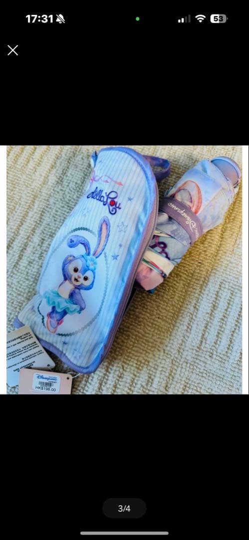 香港ディズニー限定 ステラ・ルー 3点セット販売終了・入手困難／新品タグ付き