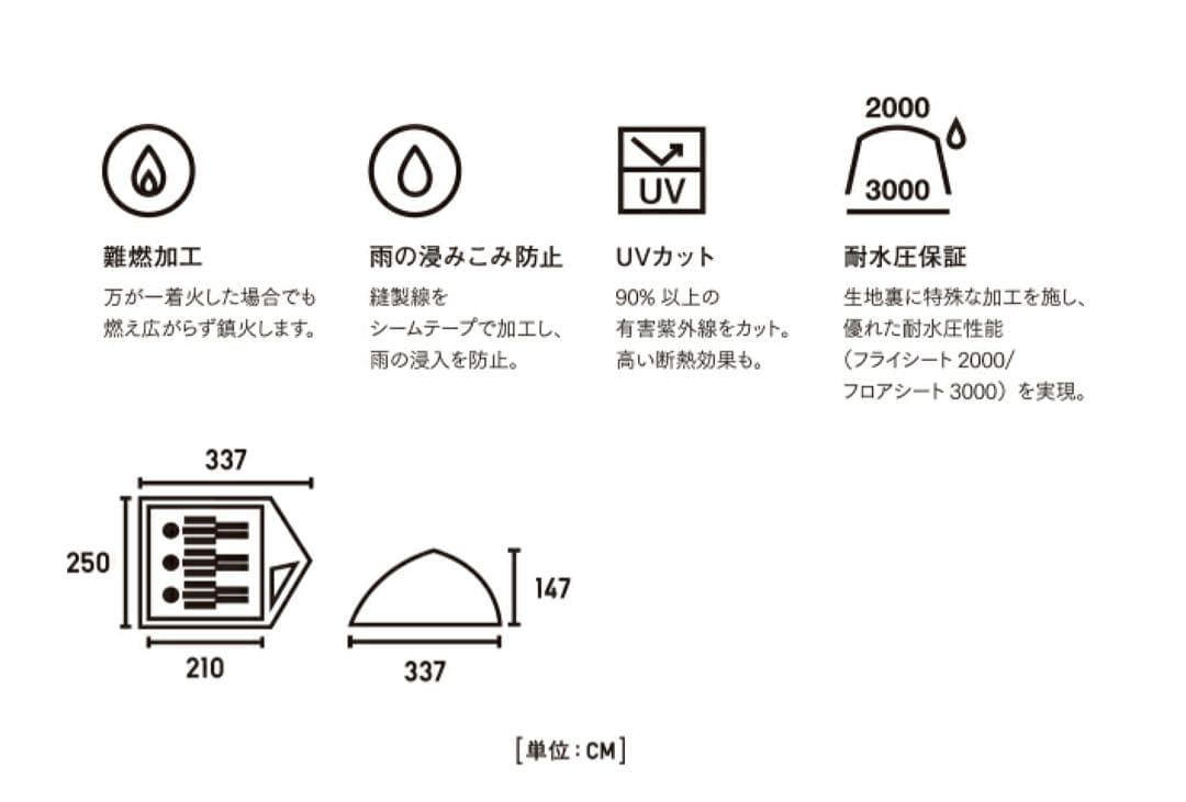 【未使用】ロゴス LOGOS エアマジック ドーム M-BJ 専用ポンプ付き
