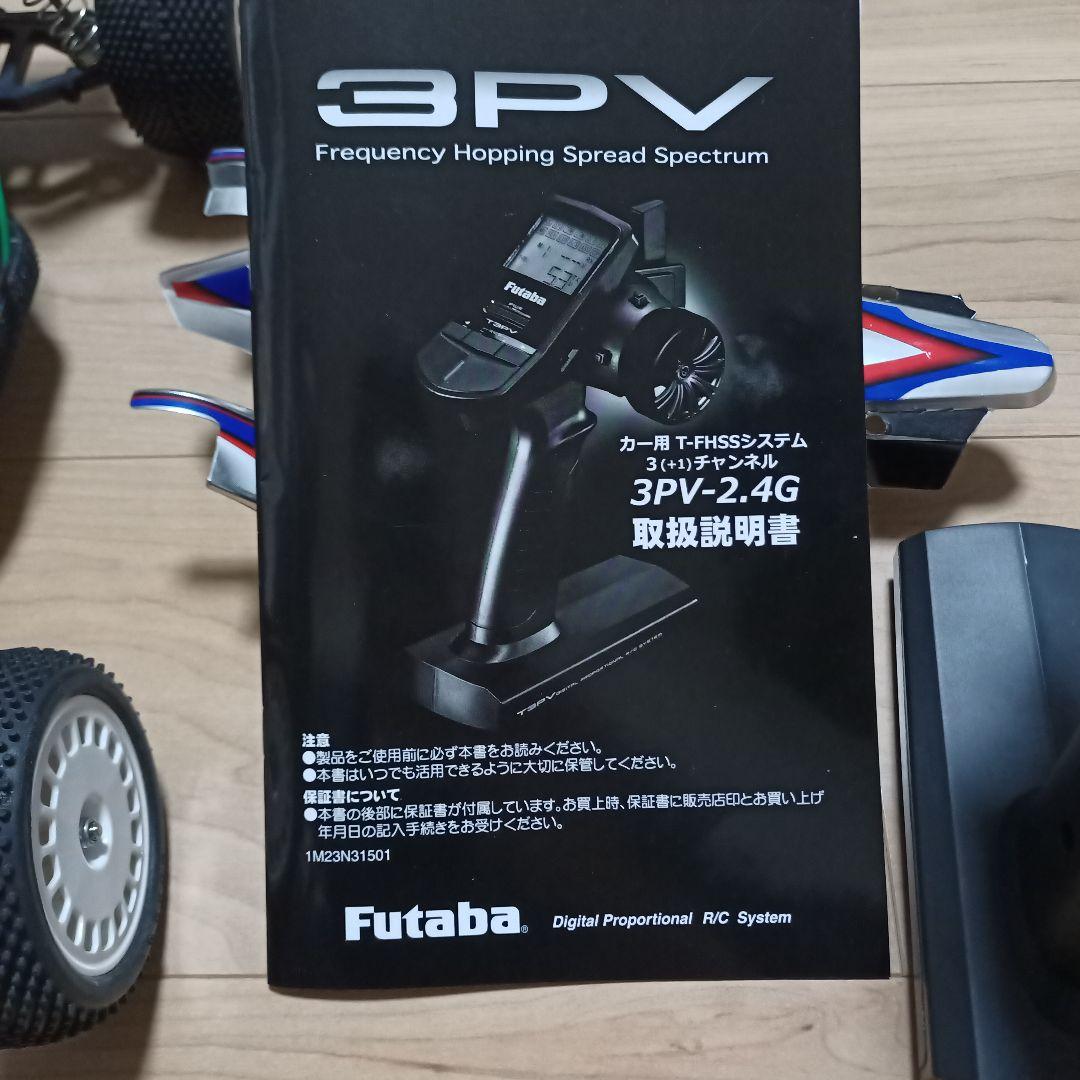 タミヤ キーンホーク