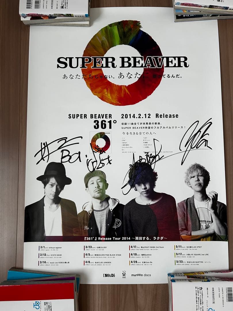 SUPER BEAVER サイン入りポスター　361°