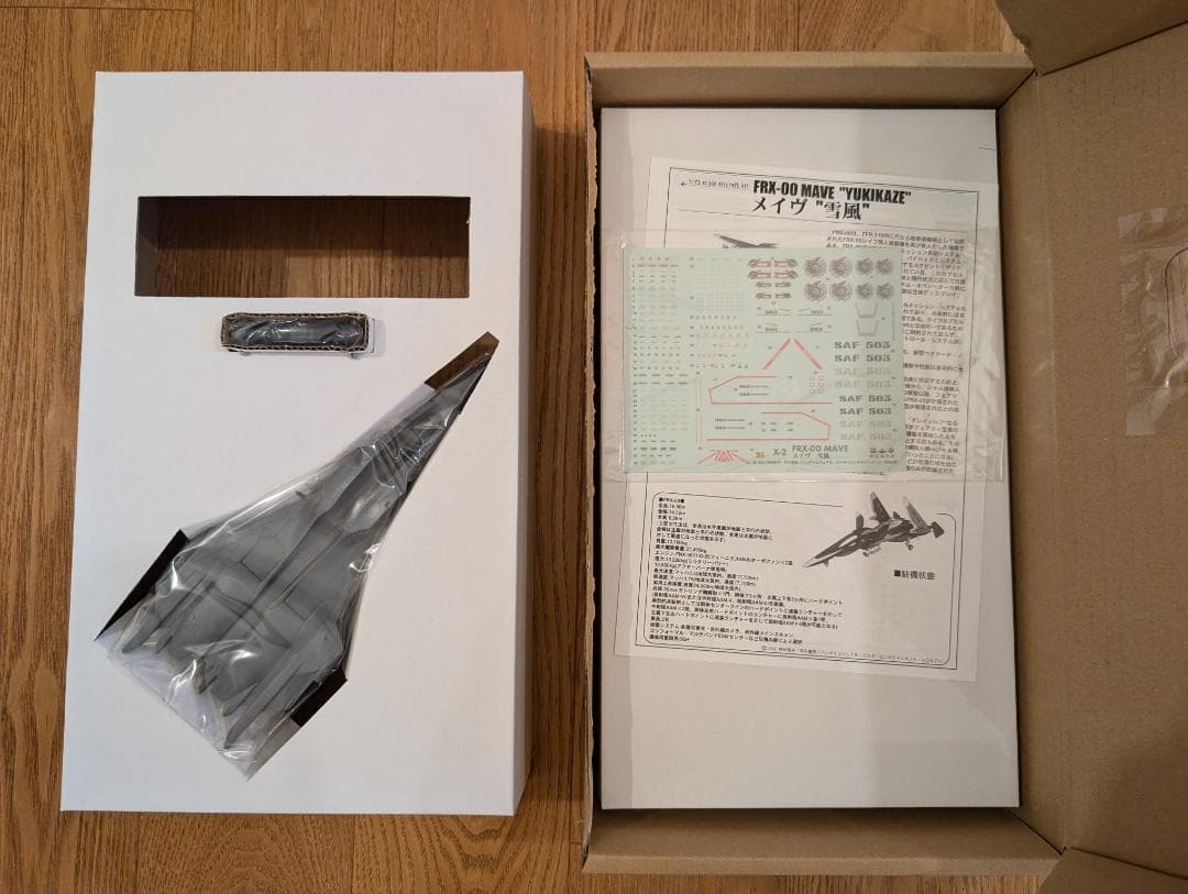 プラッツ　メイヴ雪風　1/72 マルチマテリアルキット