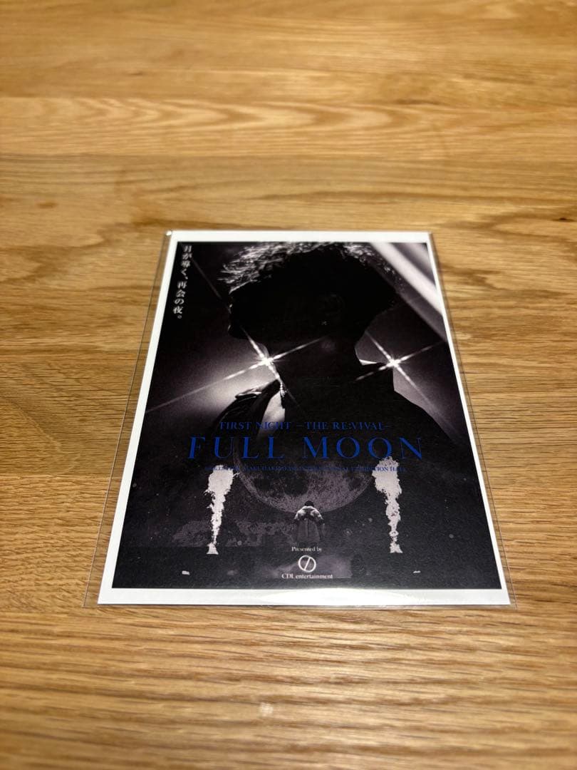 OMI INFINITY MOON 1/30会場限定セット