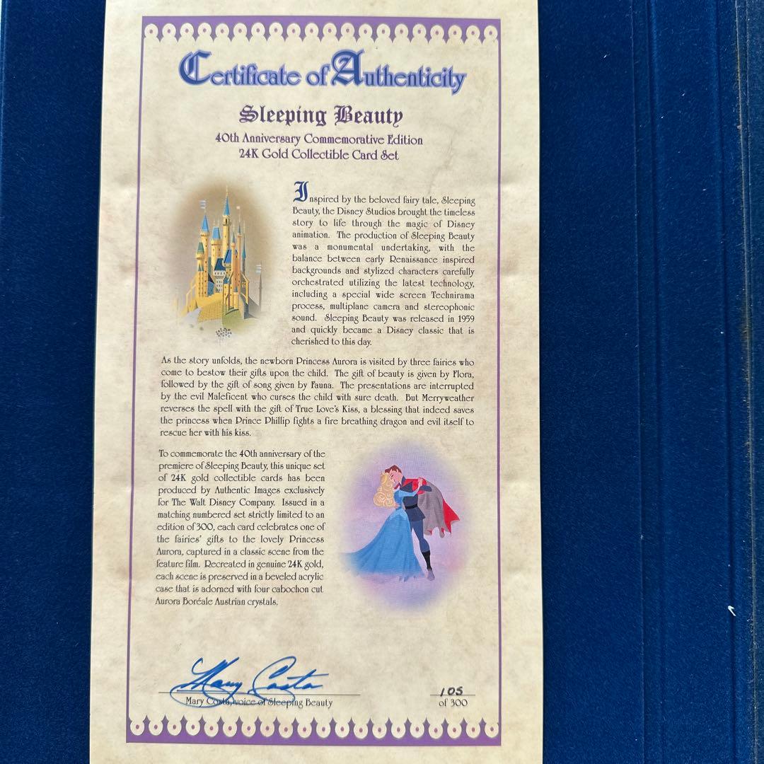 つ*可様 眠れる森の美女 公開40周年記念限定24Kゴールドプレートコレクション