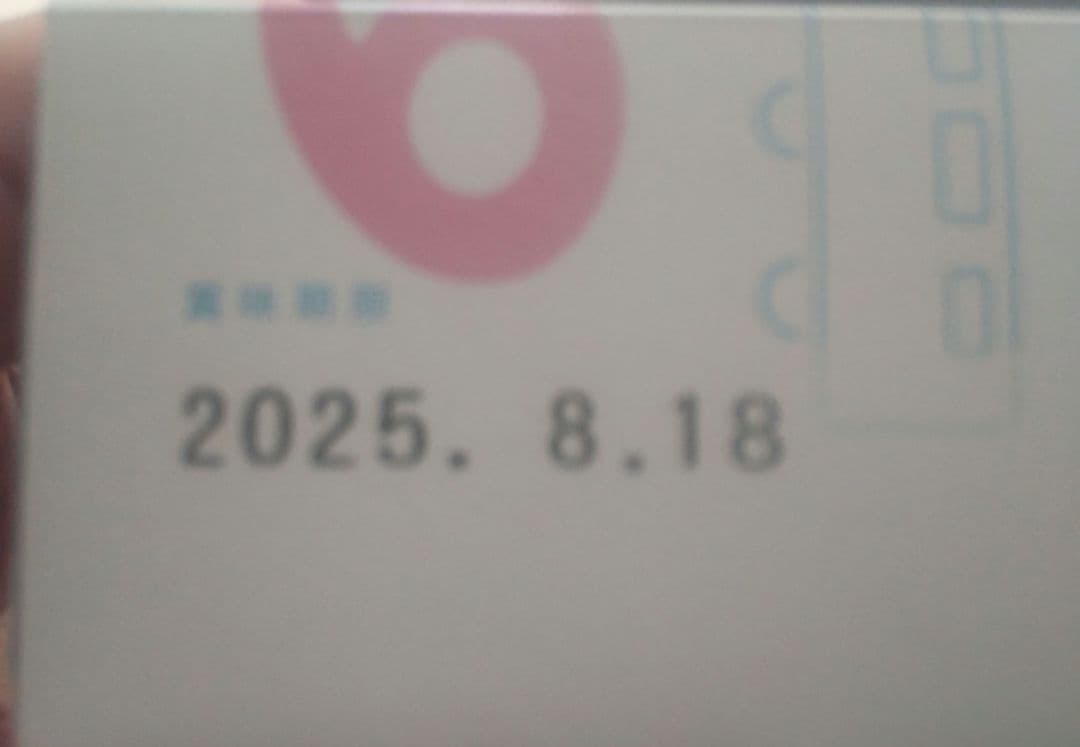 グミッツェル 6個入り✕24箱