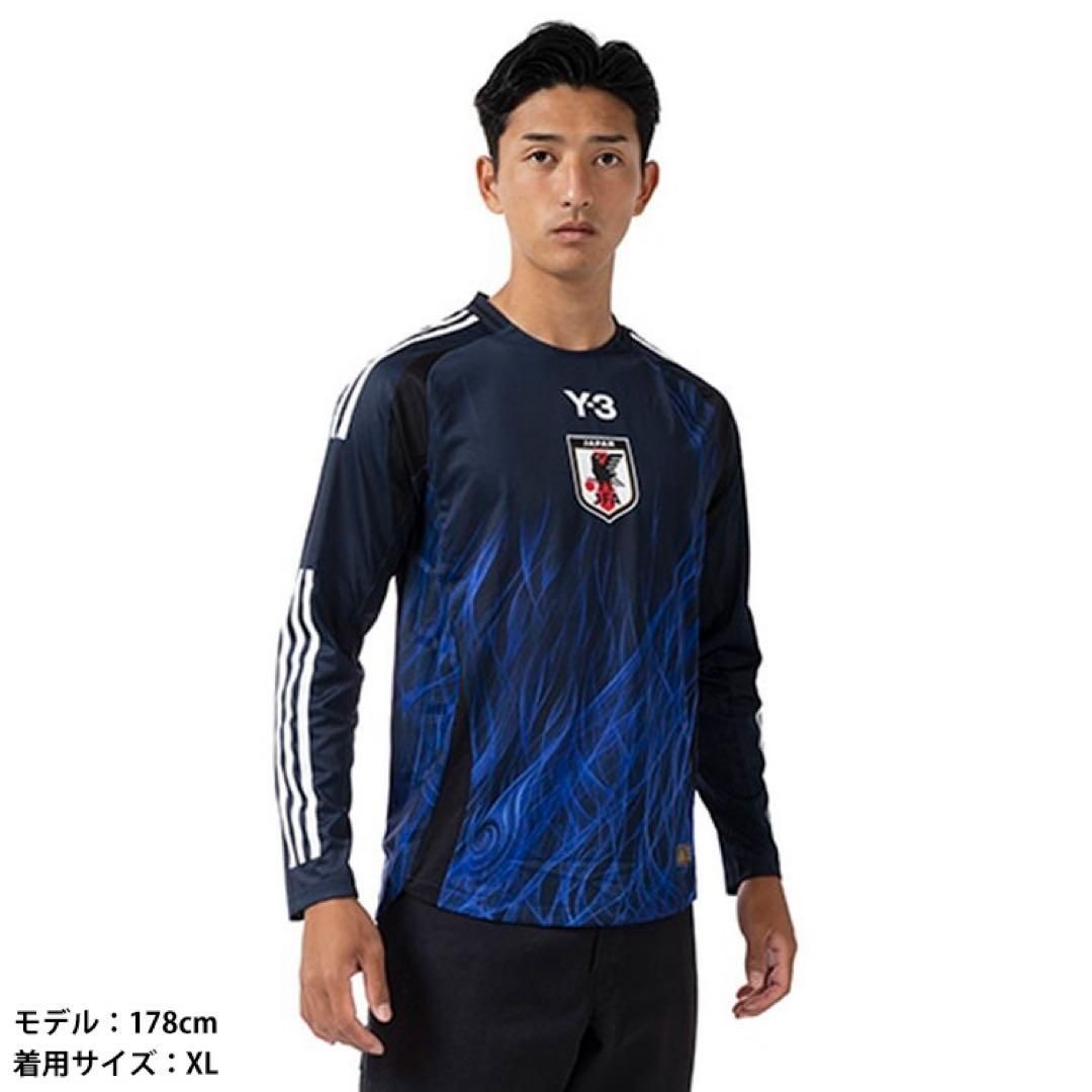 Manchester United 23-24 AWAY Rashford 長袖