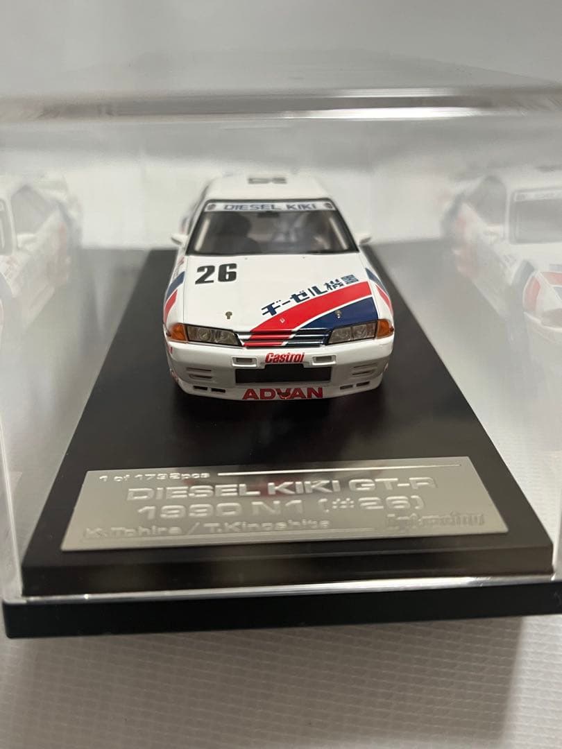 hpi ヂーゼル機器GT-R BNR32 1990 N1 1/43