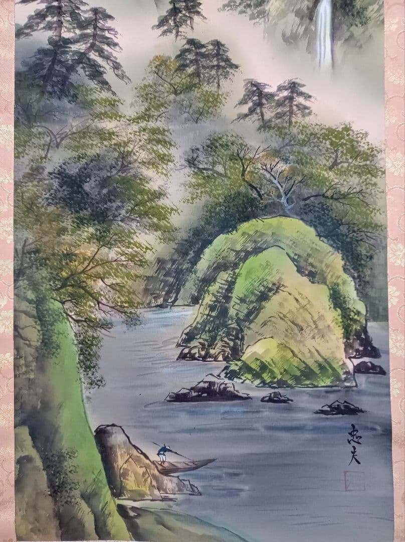 軸 開運 金運 縁起物 福 おもてなし 絵 龍神 山水 滝 茶 日本 中国 美術