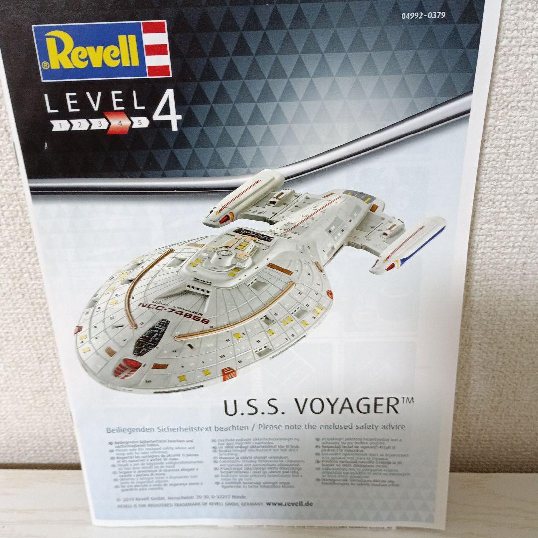 訳あり新品特価/Star Trek U.S.S. Voyager 1/670模型