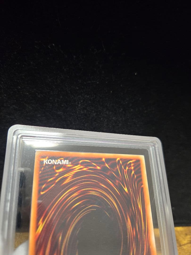 遊戯王 初期 青眼の白龍 ARS9 鑑定書付き