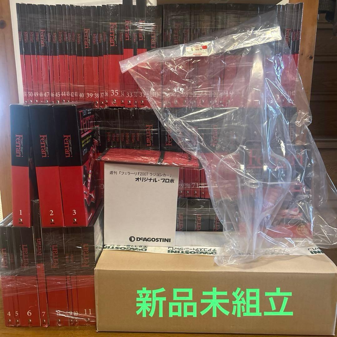【未組立】DeAGOSTINI 週刊フェラーリF2007 1〜100号　特典付き