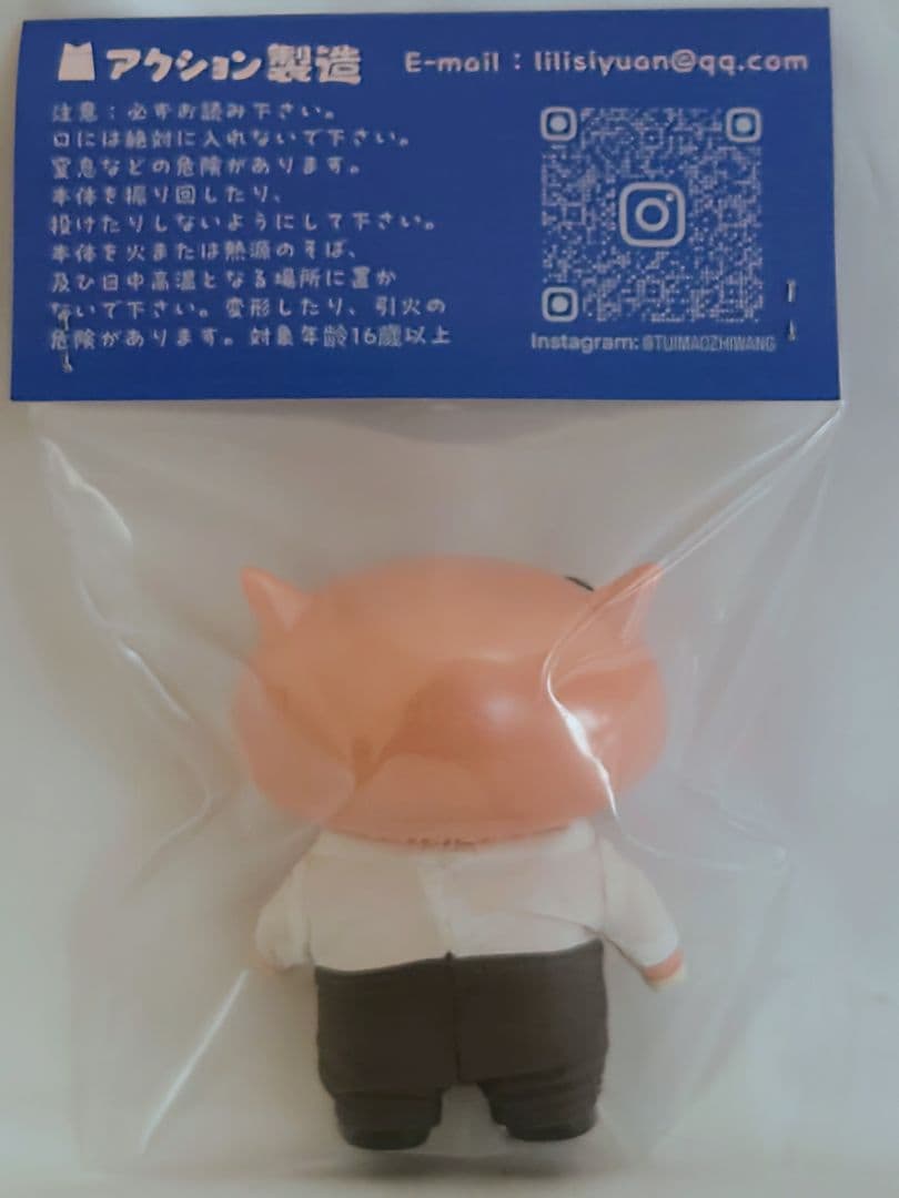 ACTION MADE ぶりぶりざえもん クレヨンしんちゃん ワンフェス