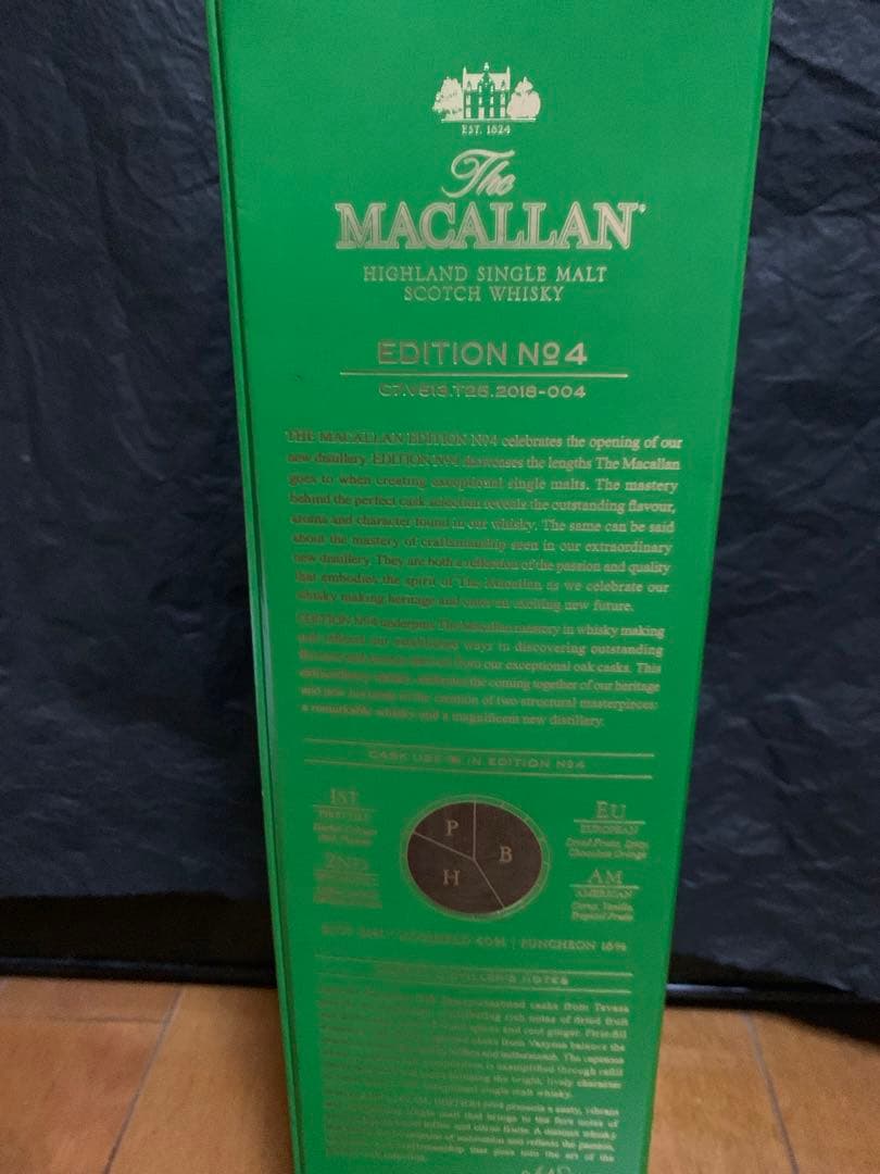 マッカラン エディションNo.4 ウイスキー