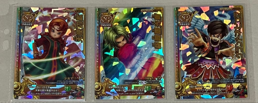 バラ売り可能 バトルロードⅡ SPカードセミコンプリートセット スペシャルカード