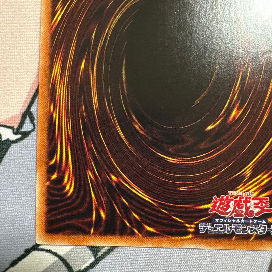 烙印竜アルビオン　プリズマティックシークレット　プリシク