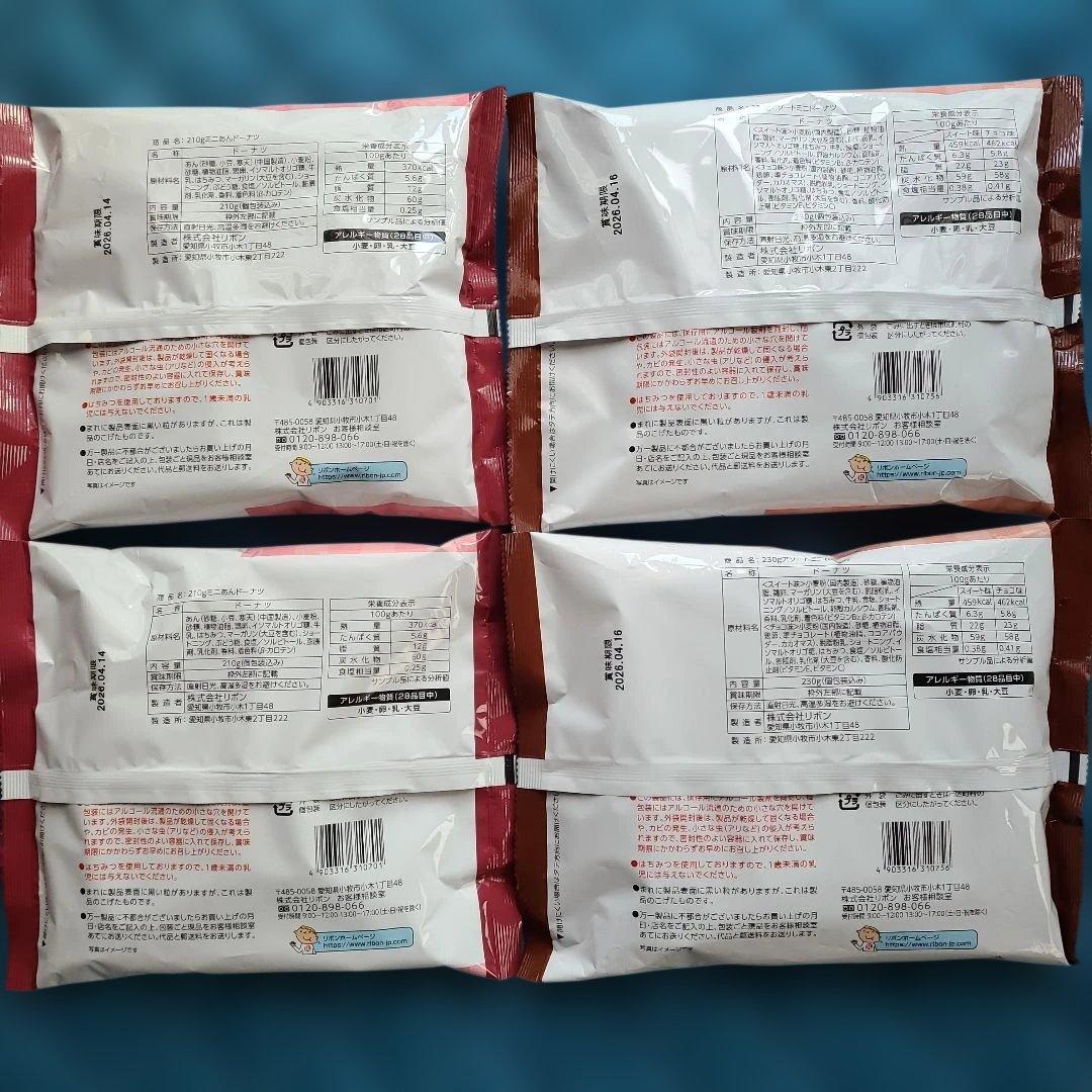 アミューズメント食品セット