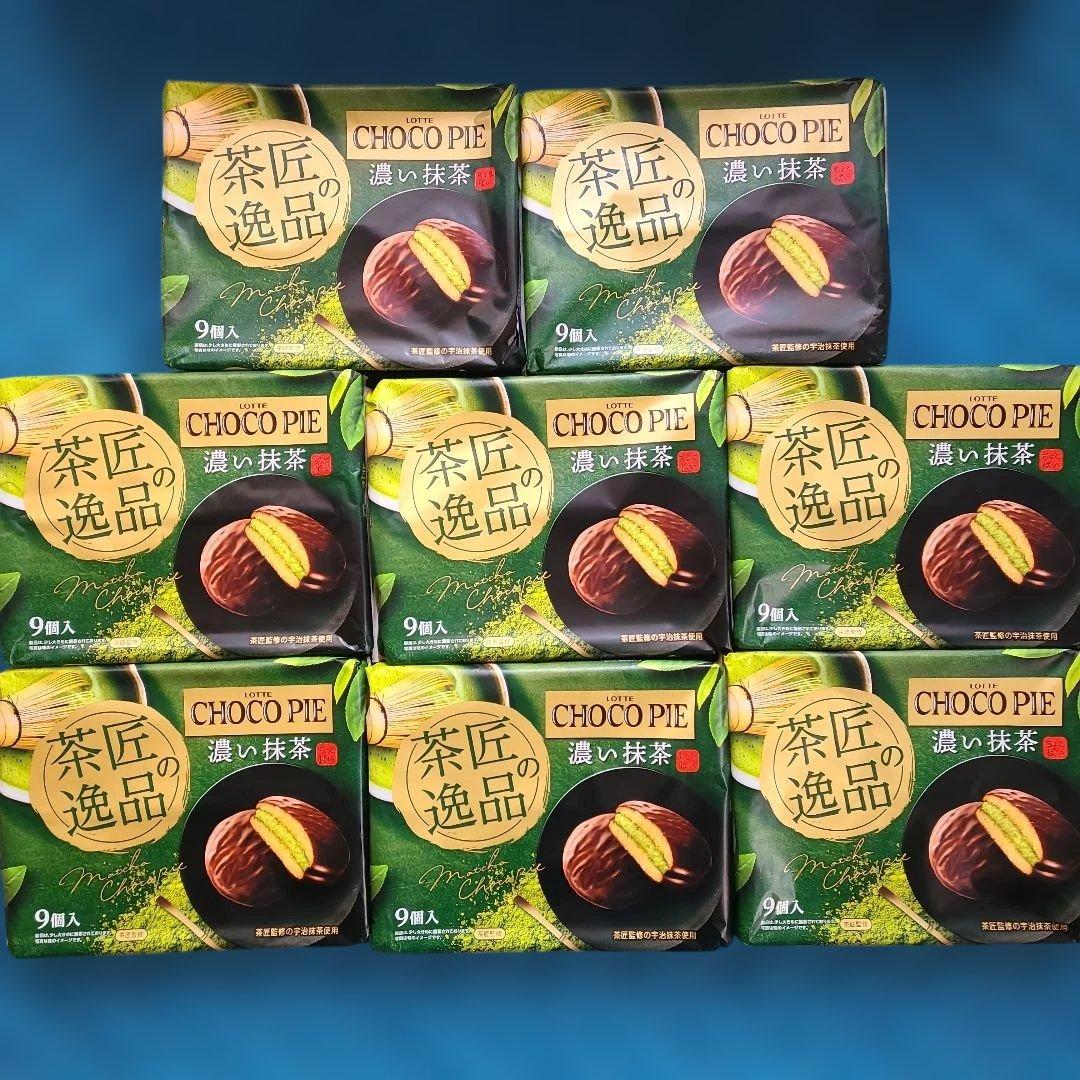 アミューズメント食品セット