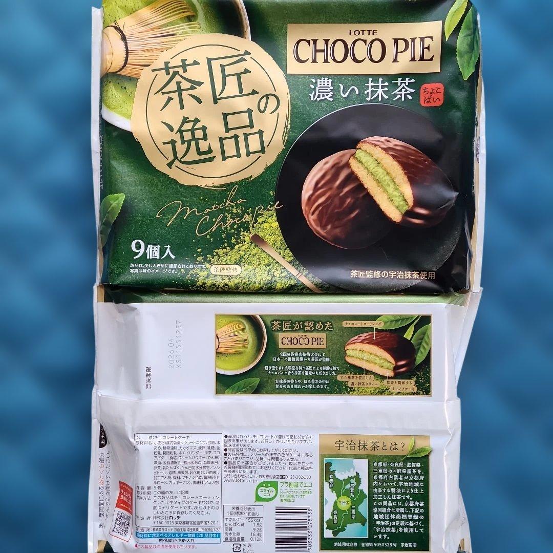 アミューズメント食品セット