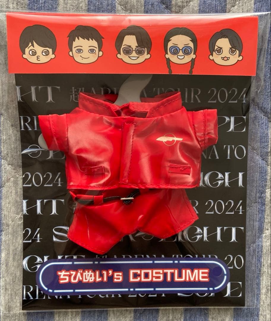 即購入可SUPEREIGHT横山村上ちびぬいセット