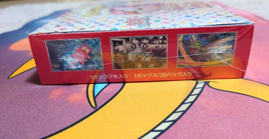 ポケモンカード151 ボックス　シュリンク付き