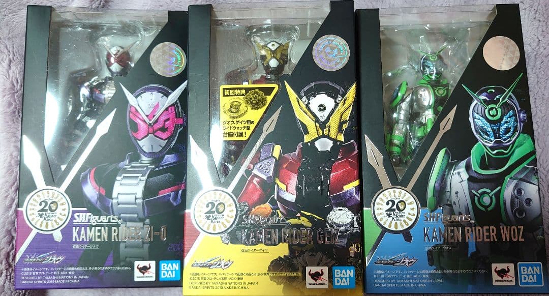 S.H.Figuarts 仮面ライダージオウシリーズ まとめ売り