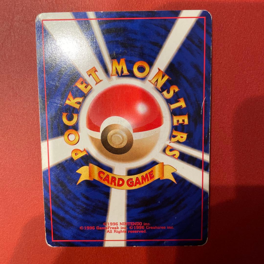 やさしいカイリュー ★ 拡張パック第4弾 闇、そして光へ…