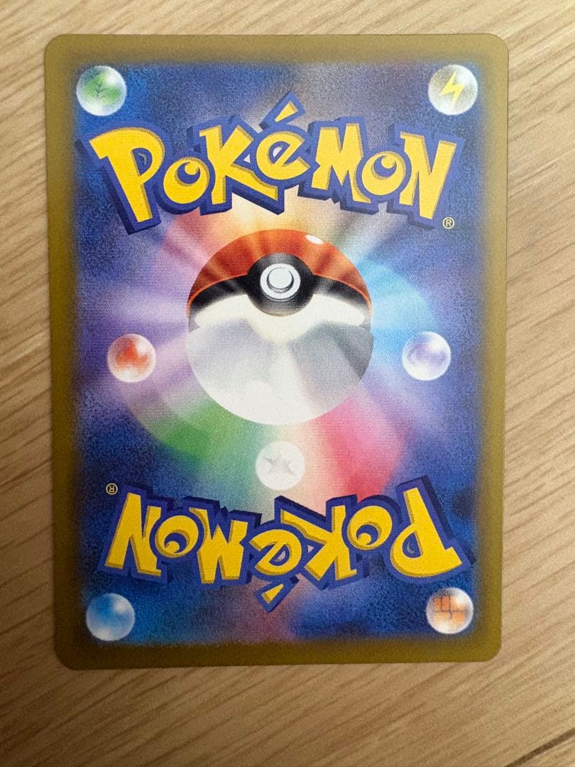 ポケモンカードゲーム　megaドリームex メガゲンガーex sar