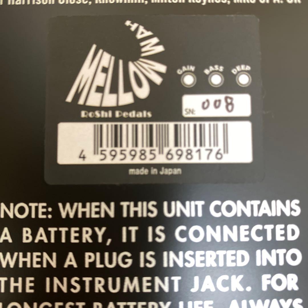 RoShi Pedals（ロシペダルズ） MELLOW WAH ソエジマトシキ