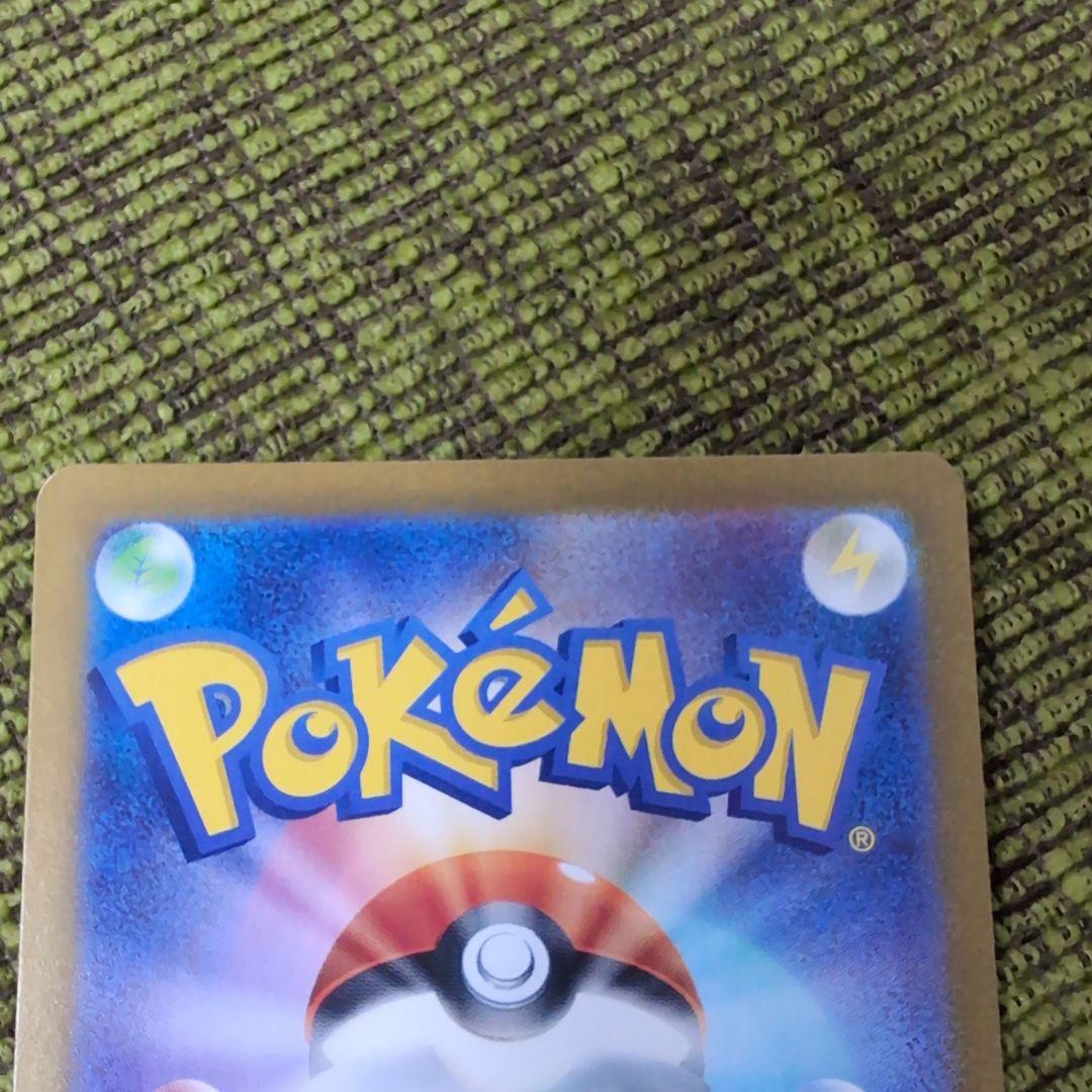 サーナイトex SAR SV1S スカーレットex 101/078