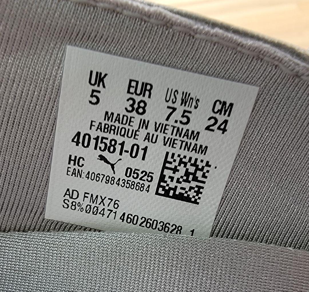 プーマ スピードキャット バレエ プーマ メタリック シルバー 24cm