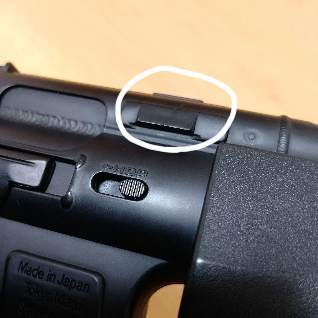 東京マルイMP5 エアガン 電池付き