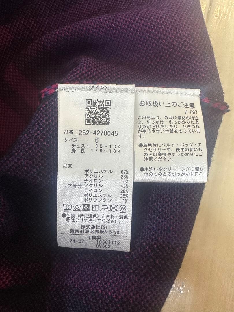 [ジャックバニー] メンズ クルーネックニット (ロゴジャガード、ピンク)